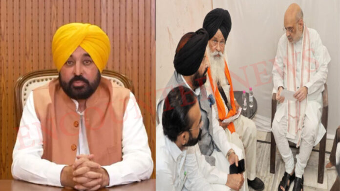 गृह Amit Shah के Punjab दौरे पर CM Maan ने नशे को लेकर उठाए सवाल, कहा- ना करें ओच्छी राजनीति, देखें LIVE
