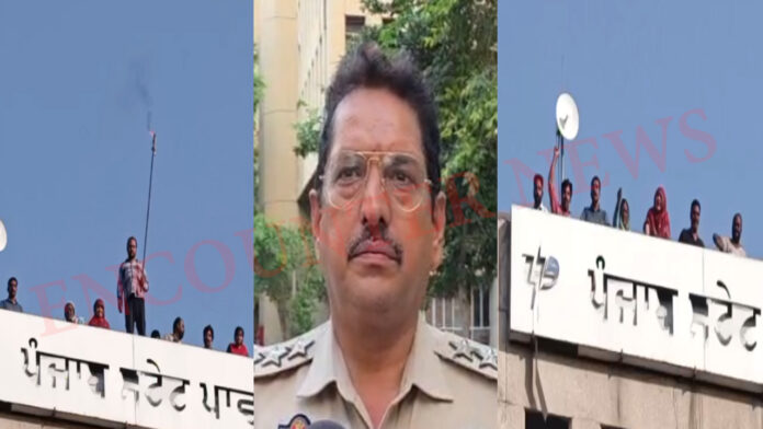 Punjab News: PSPCL मुख्यालय की छत पर चढ़े प्रदर्शनकारी, DSP का आया बयान, देखें वीडियो