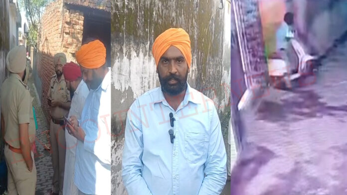 Punjab News: किसान पर चलाई गोलियां, बाल-बाल बचा, देखें वीडियो