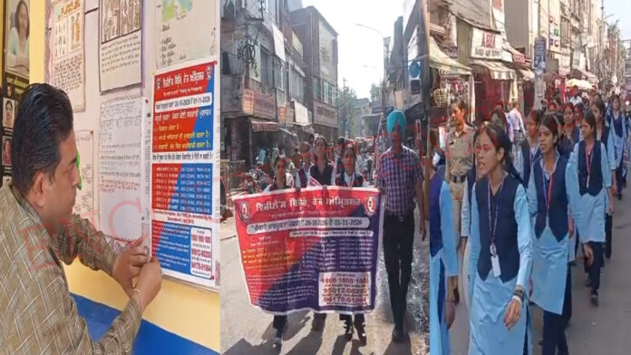 Punjab News: रिश्वत को लेकर विजिलेंस इंस्पेक्टर ने छात्राओं के साथ निकाली रैली, की ये खास अपील, देखें वीडियो