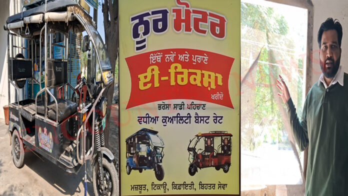 Punjab News: बब्बरी Bypass पर E-Rickshaw Agency से 5 बैटरी और नगदी लेकर चोर फरार, देखें वीडियो