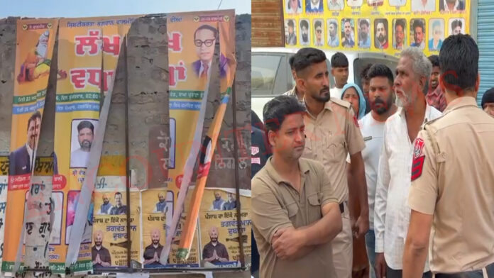Punjab News: शोभायात्रा से पहले भगवान वाल्मीकि जी की बे अदबी को लेकर लोगों में रोष, देखें वीडियो