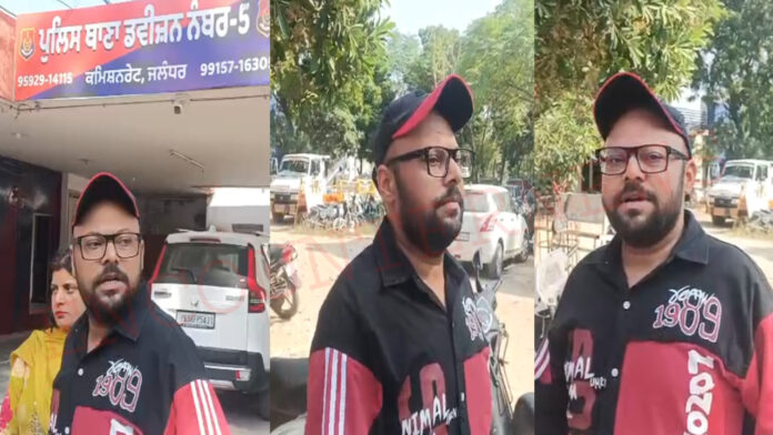 Jalandhar News: थाने के बाहर हुआ हंगामा, शराब कारोबारी पर लगे गाड़ी छीनने के आरोप, कुणाल सहगल ने किया खुलासा, देखें वीडियो