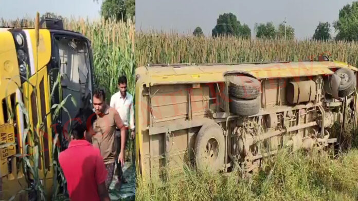 सड़क किनारे खेत में पलटी बच्चों से भरी स्कूल बस, मची चीख-पुकार, देखें वीडियो