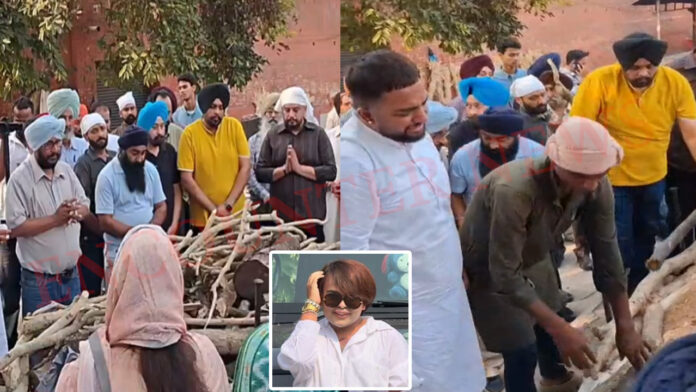 Punjabi Influencer Mad sandhu का हुआ संस्कार, देखें वीडियो
