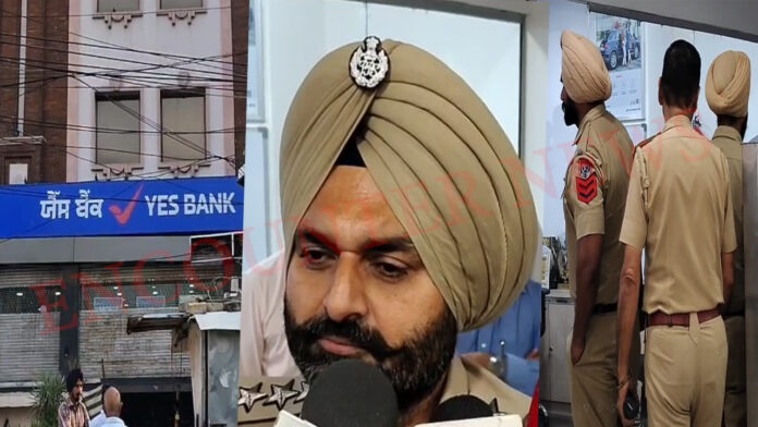 Punjab News: Yes Bank के बैंक मैनेजर पर फायरिंग कर आरोपी फरार, देखें वीडियो