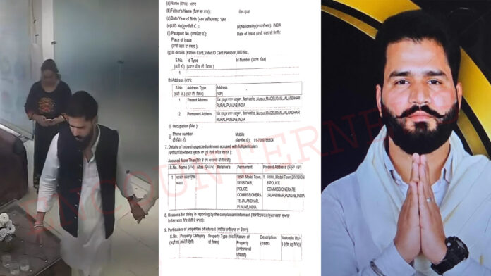 Jalandhar News: Travel Agent से रंगदारी वसूलने के मामले में सम्राट पर FIR दर्ज, देखें वीडियो