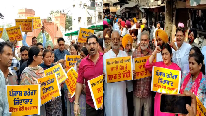 Punjab News: BJP सासंद तरुण चुघ के घर के बाहर AAP नेताओं का प्रदर्शन, देखे वीडियो