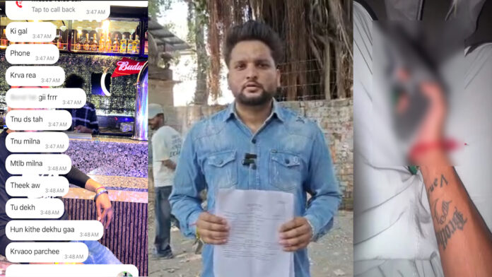 Punjab News: गुंडागर्दी का नंगा नाच, हथियारों से लैस नौजवानों ने घर पर किया हमला, देखें वीडियो
