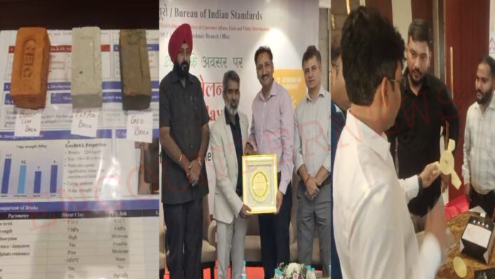 Jalandhar News: आज मनाया गया World Standards Day सम्मेलन, बड़े और छोटे कारोबारियों ने लिया हिस्सा, देखें वीडियो