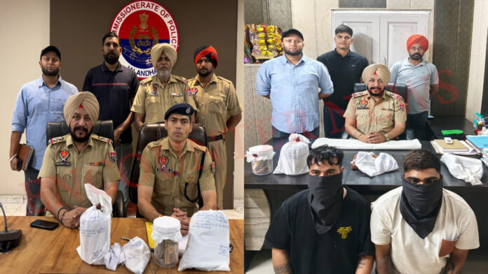 Jalandhar News: 7.80 लाख की ड्रग मनी 2 किलो हेरोइन और हथियार सहित 2 गिरफ्तार, देखें वीडियो