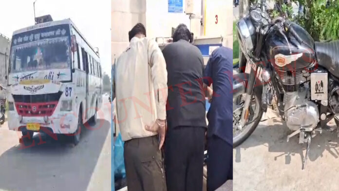 Punjab News: Bypass पर Bus और मोटरसाइकिल टक्कर, बाप-बेटी गंभीर घायल, चालक फरार, देखें वीडियो