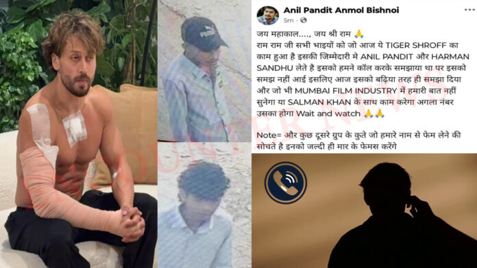 Tiger Shroff Firing Case में हमलावरों की पहली तस्वीर आई सामने, ट्रेन से भागे आरोपी, देखें वीडियो