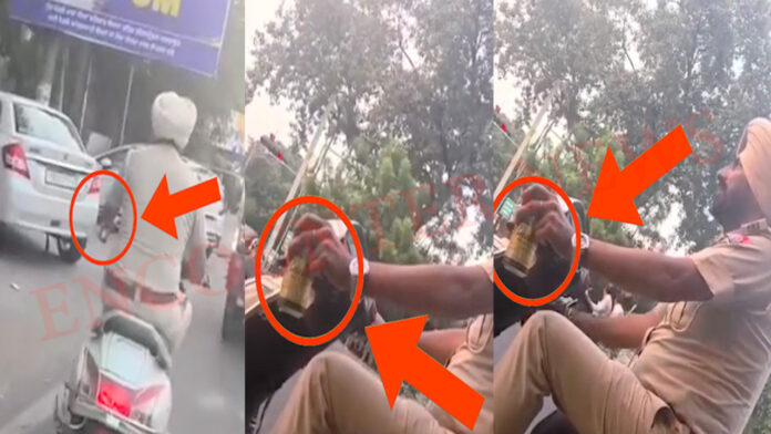 Punjab News: सिर्फ लोगों के लिए नियम, हाथों में बीयर लेकर एक्टिवा चलाता पुलिस कर्मी, देखें वीडियो