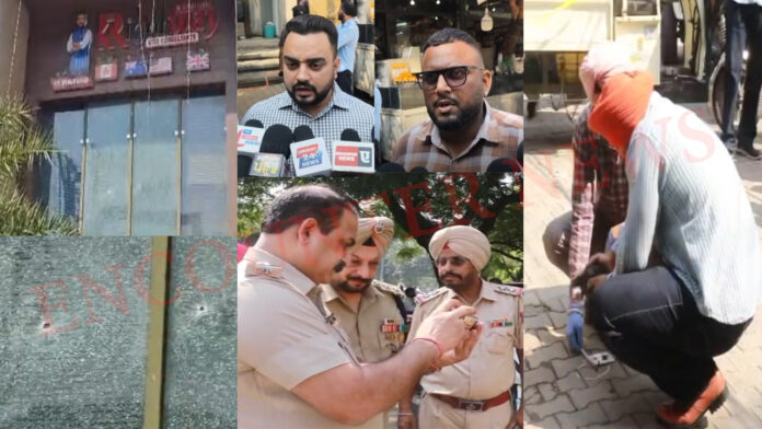 Punjab News: इमिग्रेशन दफ्तर पर गोलियां चलने पर पुलिस ने किए खुलासे, खोल बरामद, देखें वीडियो