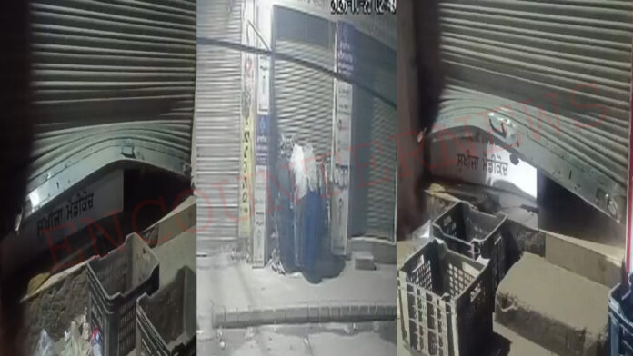 Jalandhar News: हौसले बुलंद: देर रात मेडिकल स्टोर से नकदी और सामान लेकर चोर फरार, देखें CCTV
