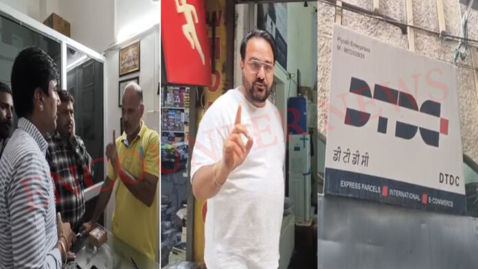 Punjab News: पार्सल गायब होने पर कोरियर कंपनी के डिस्ट्रीब्यूटर कार्यालय में व्यक्ति का हंगामा, देखें वीडियो