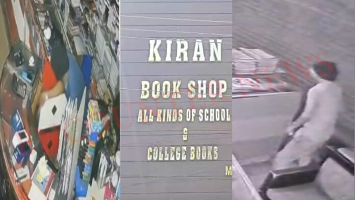 Jalandhar News: माईं हीरां गेट बना चोरों का अड्डा, अब Kiran Book Shop को बनाया निशाना, देखें वीडियो
