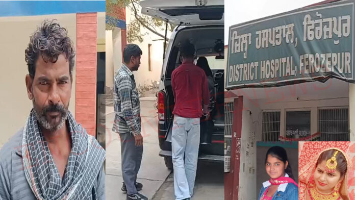 Punjab News: नवविवाहिता को जहर देने का आरोप, इलाज दौरान तोड़ा दम, देखें वीडियो