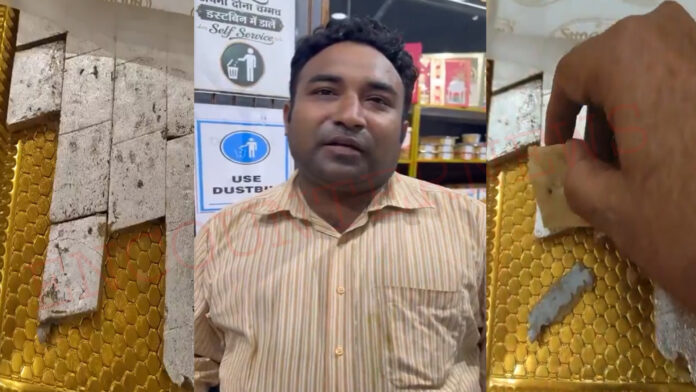 काजू कतली में ब्लेड निकला का नौजवान ने किया दावा, देखें वीडियो