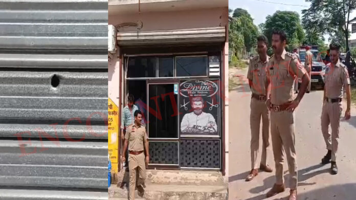 Punjab News: सैलून पर फायरिंग करके हमलावर फरार, खोल बरामद, देखें वीडियो