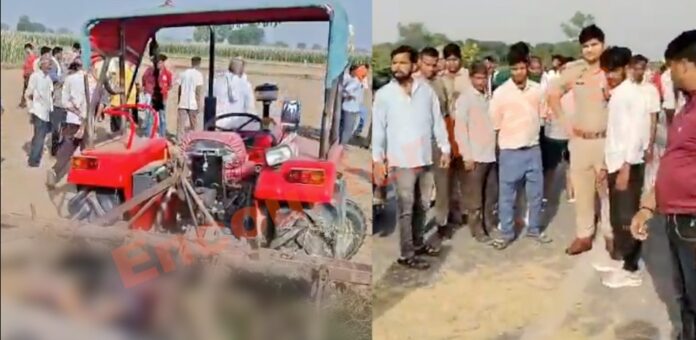 खेत में ट्रैक्टर के नीचे व्यक्ति का शव बरामद, हत्या का आंशका, देखें वीडियो