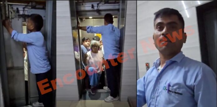 फ्लोर में लटकी लिफ्ट, 20 मिनट तक फंसे रहे बच्ची सहित 14 लोग, देखें वीडियो