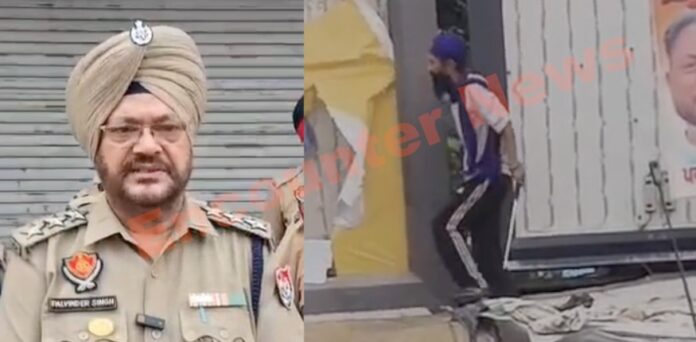 Punjab Bandh को लेकर प्रदर्शनकारी ने फाड़े पोस्टर, देखें वीडियो