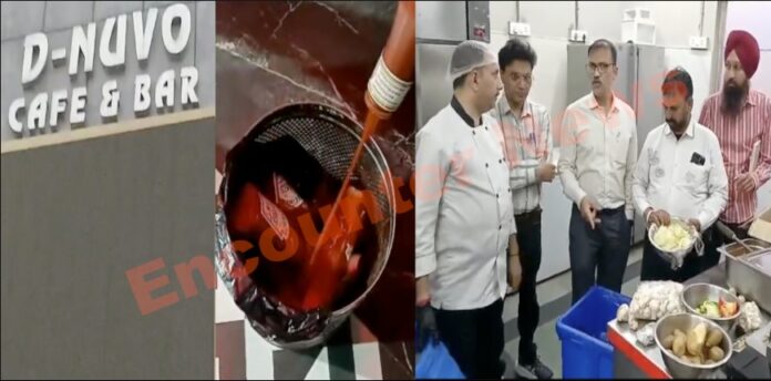 Punjab News: Nuvo Café & Bar में सेहत विभाग की Raid, चालान काटकर किया नोटिस जारी, देखें वीडियो
