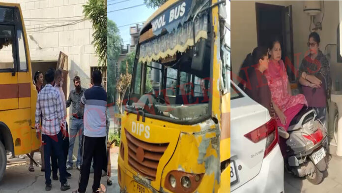 Jalandhar News: घर में घुसी दर्जन बच्चों से भरी DIPS School की बस, एक, घायल, देखें वीडियो