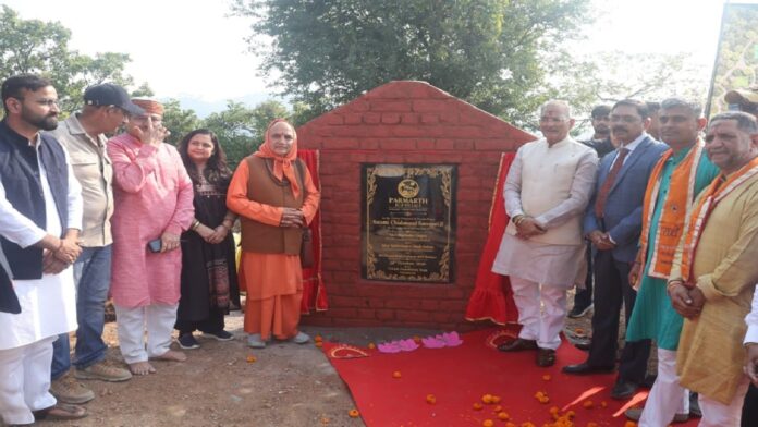 राज्यपाल ने मनेई में ‘परमार्थ इको विलेज’ परियोजना का किया भूमि पूजन