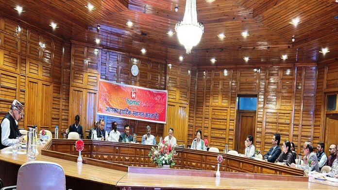 एचपीएमसी निदेशक मंडल की 222वीं बैठक आयोजित