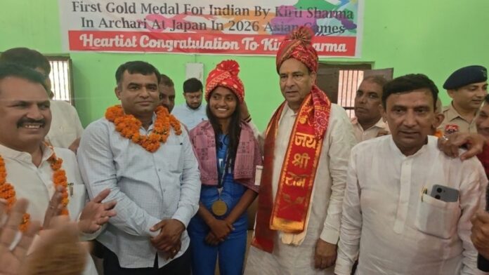 एशियाई खेलों की स्वर्ण पदक विजेता कीर्ति शर्मा का गांव पहुंचने पर हुआ भव्य स्वागत