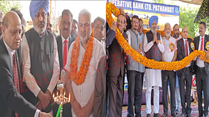 हिंदू कोऑपरेटिव बैंक ने घाटे से निकलकर रचा इतिहास: लाल चंद कटारूचक्क