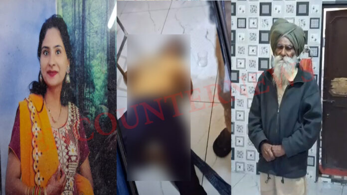 किश्त ना लौटाने पर Bajaj Finance के कर्मी ने दी धमकी, महिला ने उठाया खौफनाक कदम