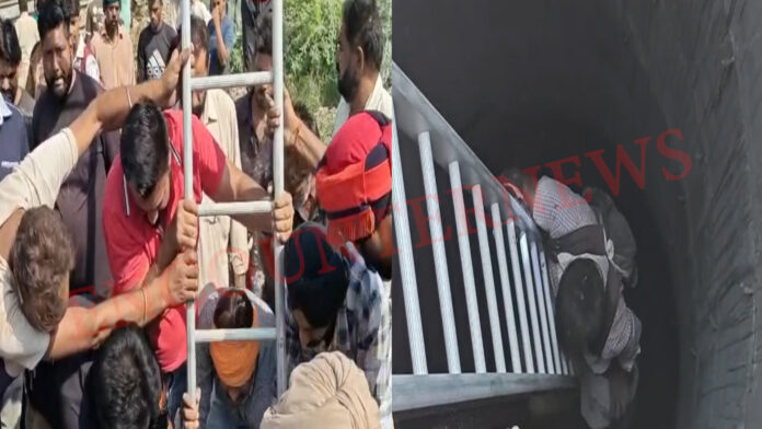 Punjab News: 50 फीट गहरी डिग्गी में गिरा युवक, मौके पहुंची फायर ब्रिगेड की टीम, देखें वीडियो