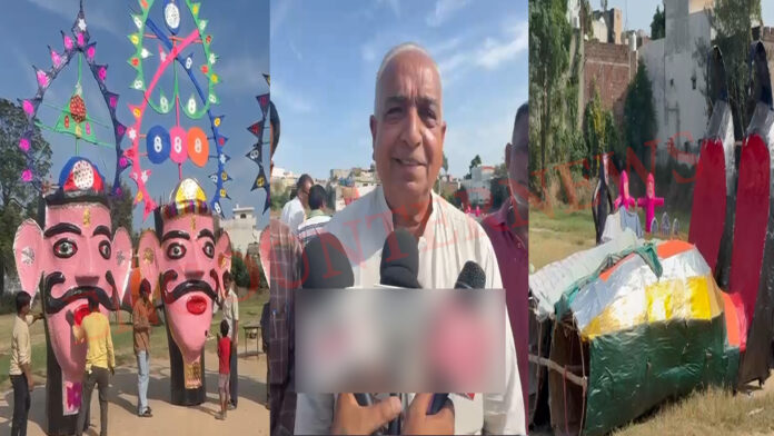 Jalandhar News: स्पेशल वाटर प्रूफ कलर से तैयार होगा 100 फीट रावण का पुतला, देखें वीडियो