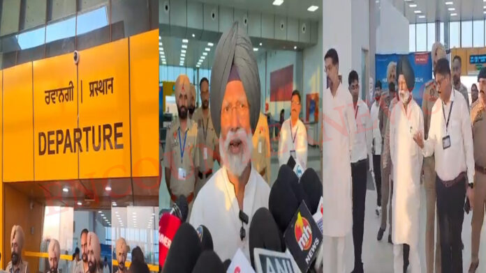 Punjab News: हलवारा एयरपोर्ट से मुंबई और नांदेड़ साहिब के लिए जल्द उड़ानें होंगी शुरू, देखें वीडियो