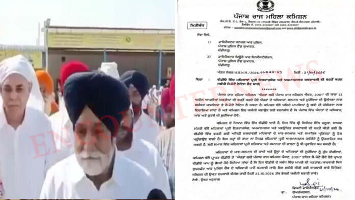 महिलाओं पर आपत्तिजनक टिप्पणी मामले में महिला आयोग ने SAD नेता मलूका को किया तलब