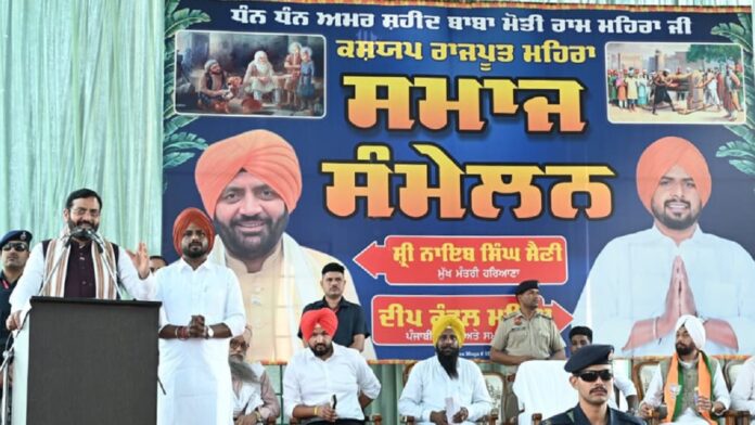 कश्यप समाज की गौरवशाली परंपरा सेवा, त्याग और राष्ट्रभक्ति की मिसाल : CM Saini