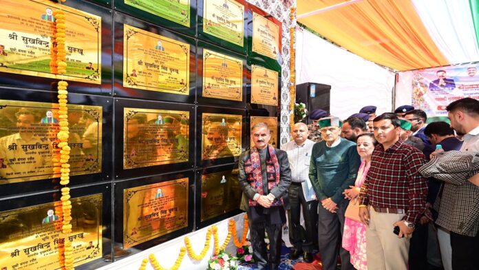 मुख्यमंत्री ने रामपुर विधानसभा क्षेत्र में 28 विकास परियोजनाओं का लोकार्पण किया