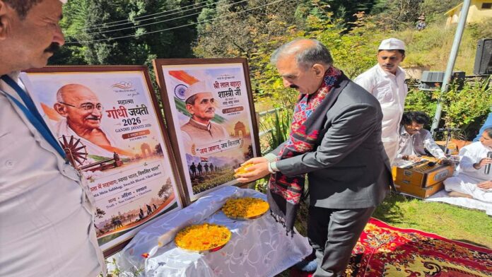 CM Sukhu ने महात्मा गांधी और लाल बहादुर शास्त्री को श्रद्धांजलि अर्पित की